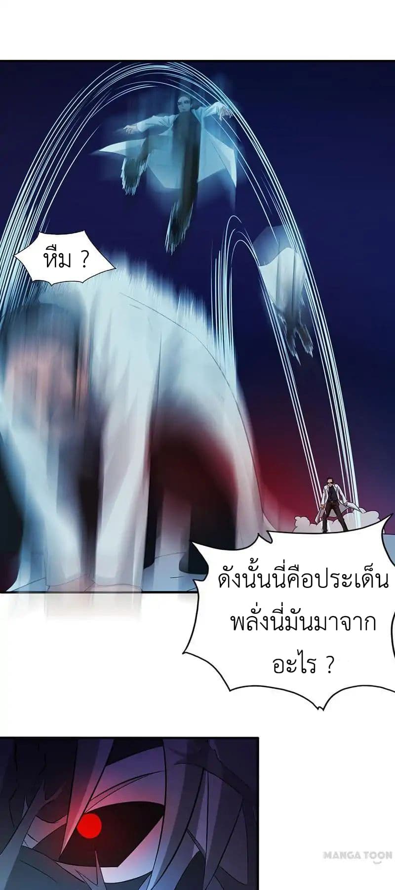 Yama of the Hell 15-15