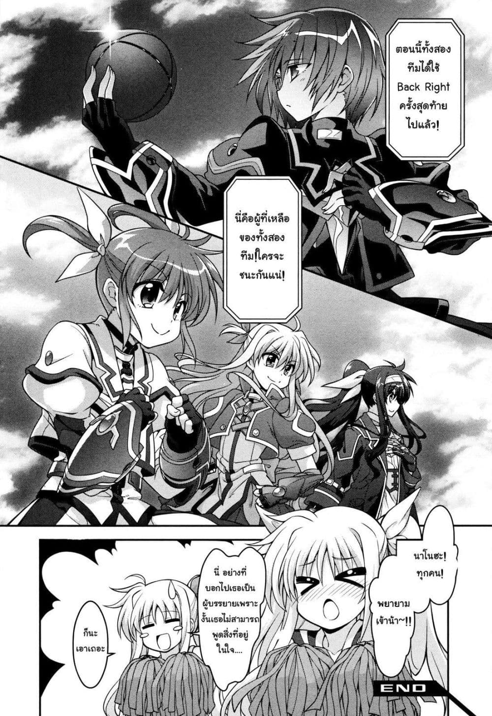 Mahou Shoujo Lyrical Nanoha Innocent 6-Break Shot!