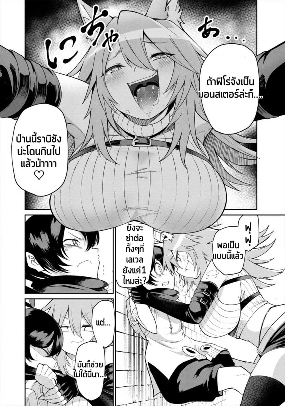 Shiboritoranaide, Onna Shounin-san 2-2