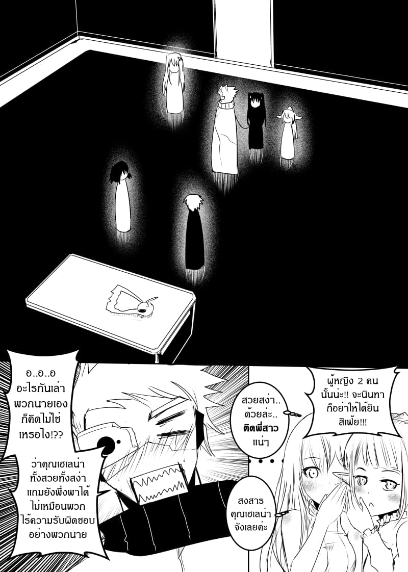 Path A waY 133-The Empire and Invitation (1)