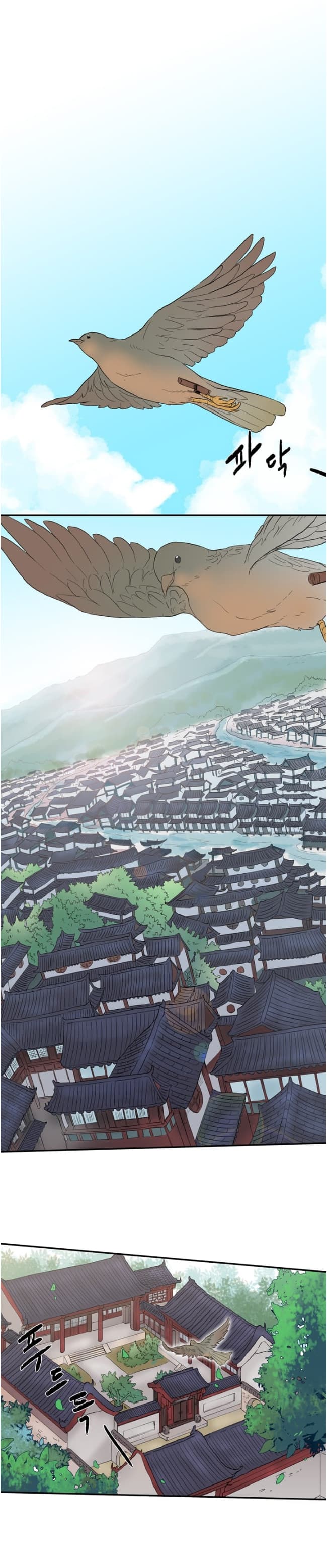 The Scholar's Reincarnation 11-11