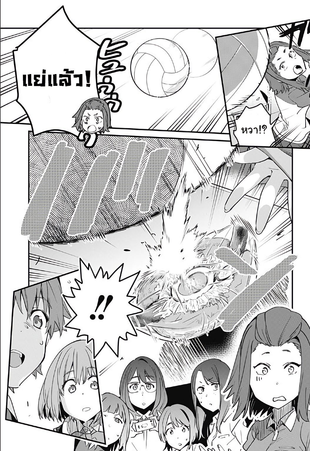 SSSS.GRIDMAN 1-1