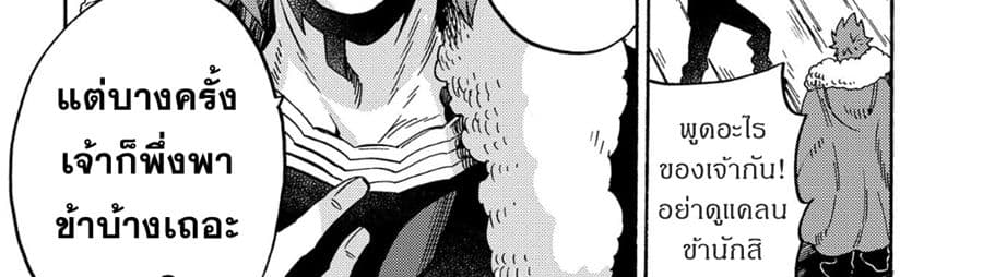 Sono Mono. Nochi ni... (Reboot) 11-11