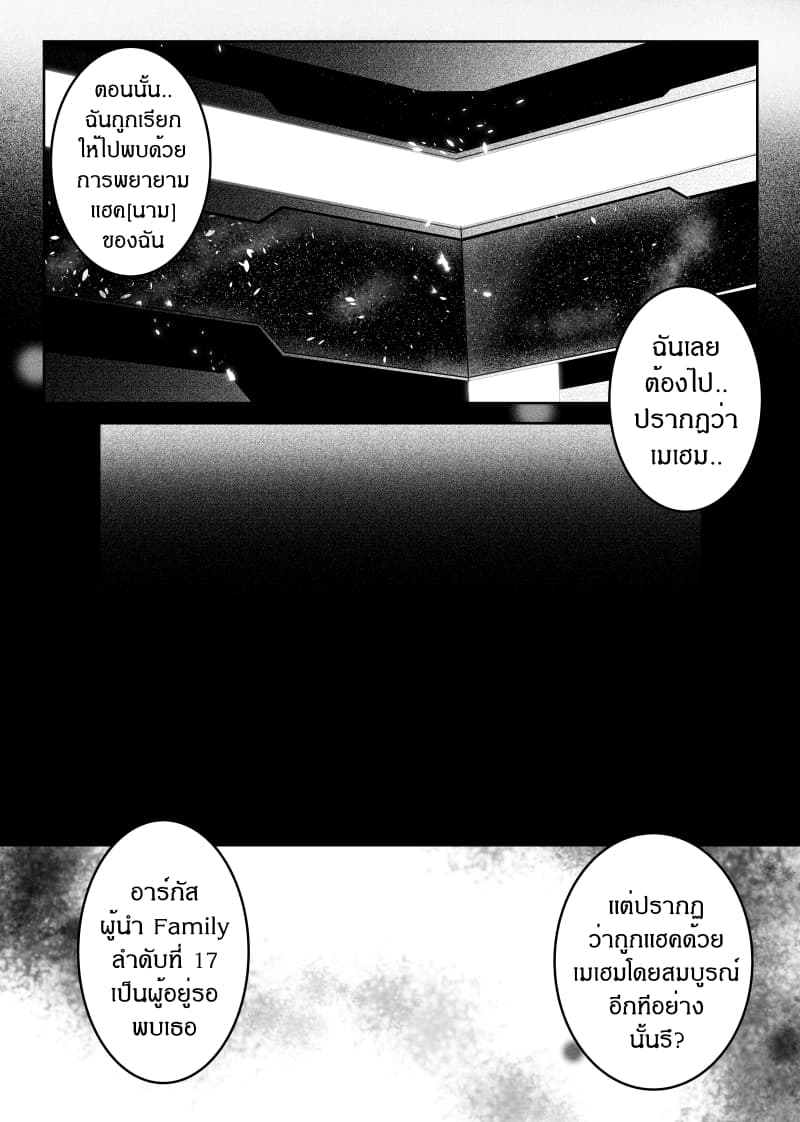 Path A waY 145-Evolution and Revolution (2)