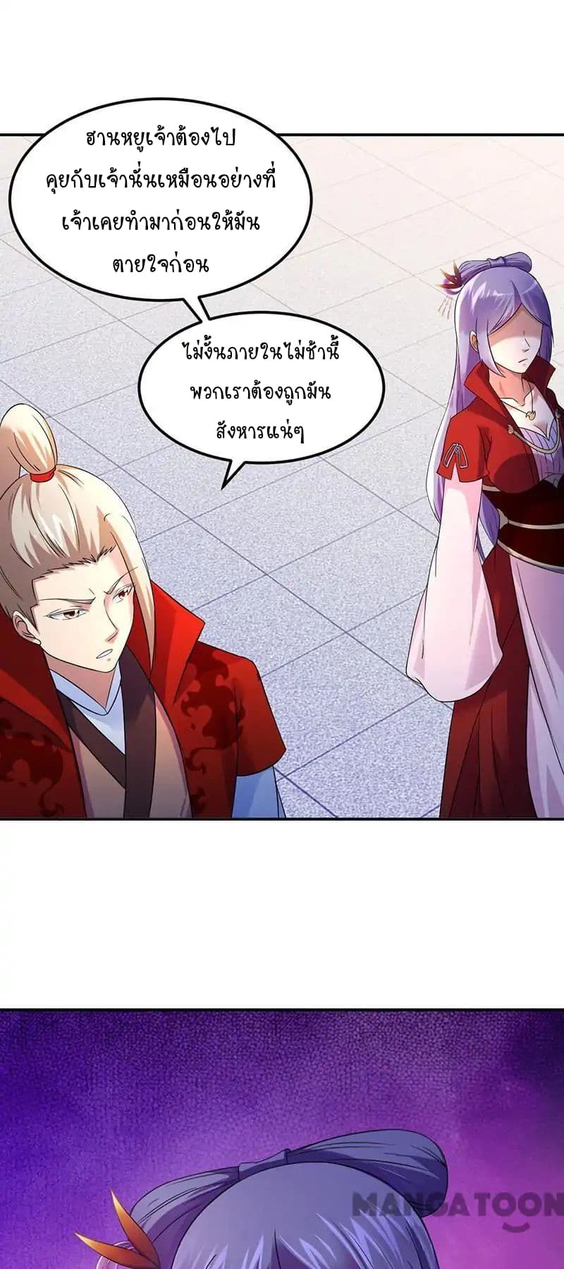 WuDao Du Zun 58-58