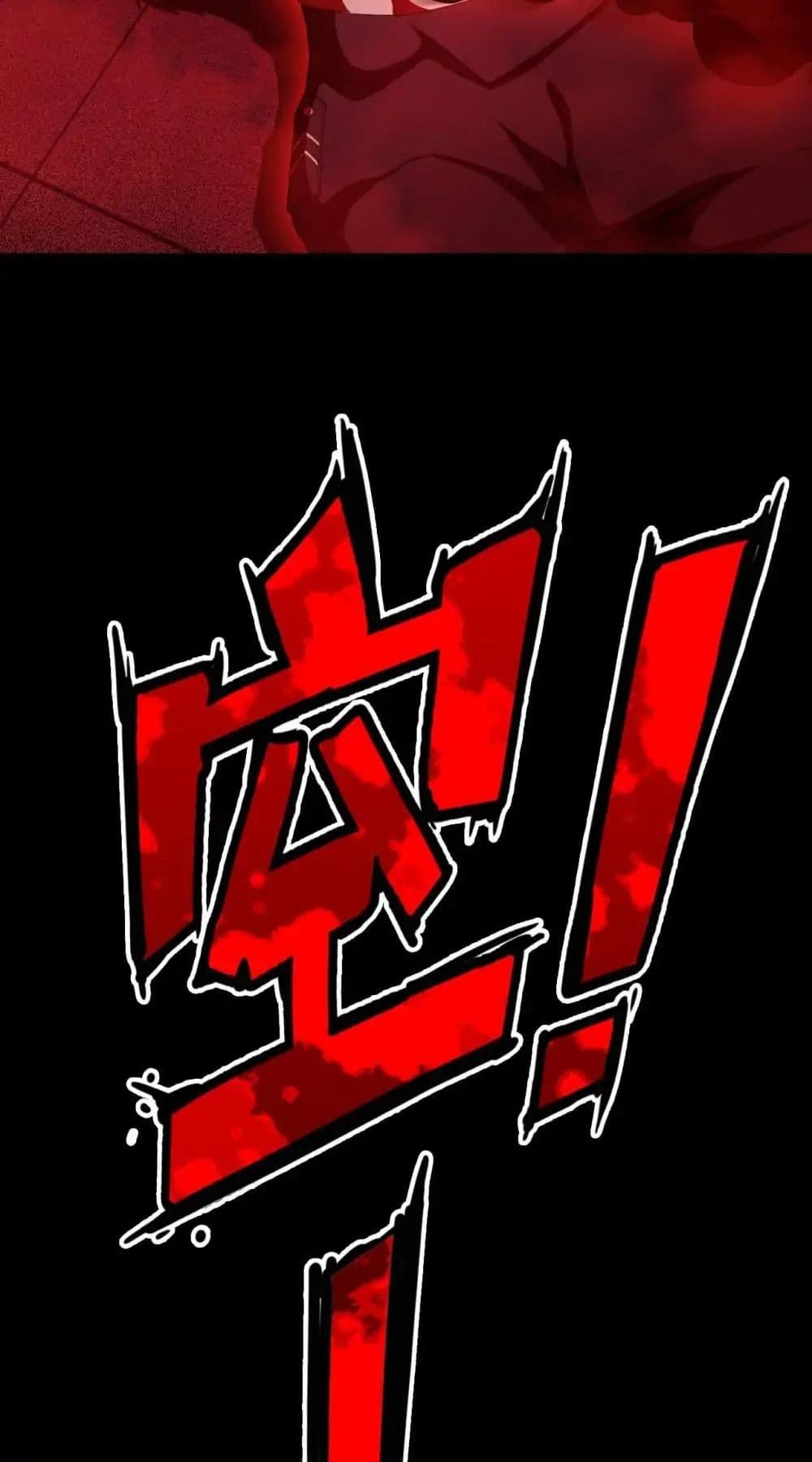 Energy Hunters 1-1