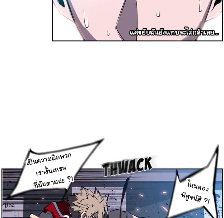 SuperNova 3-3