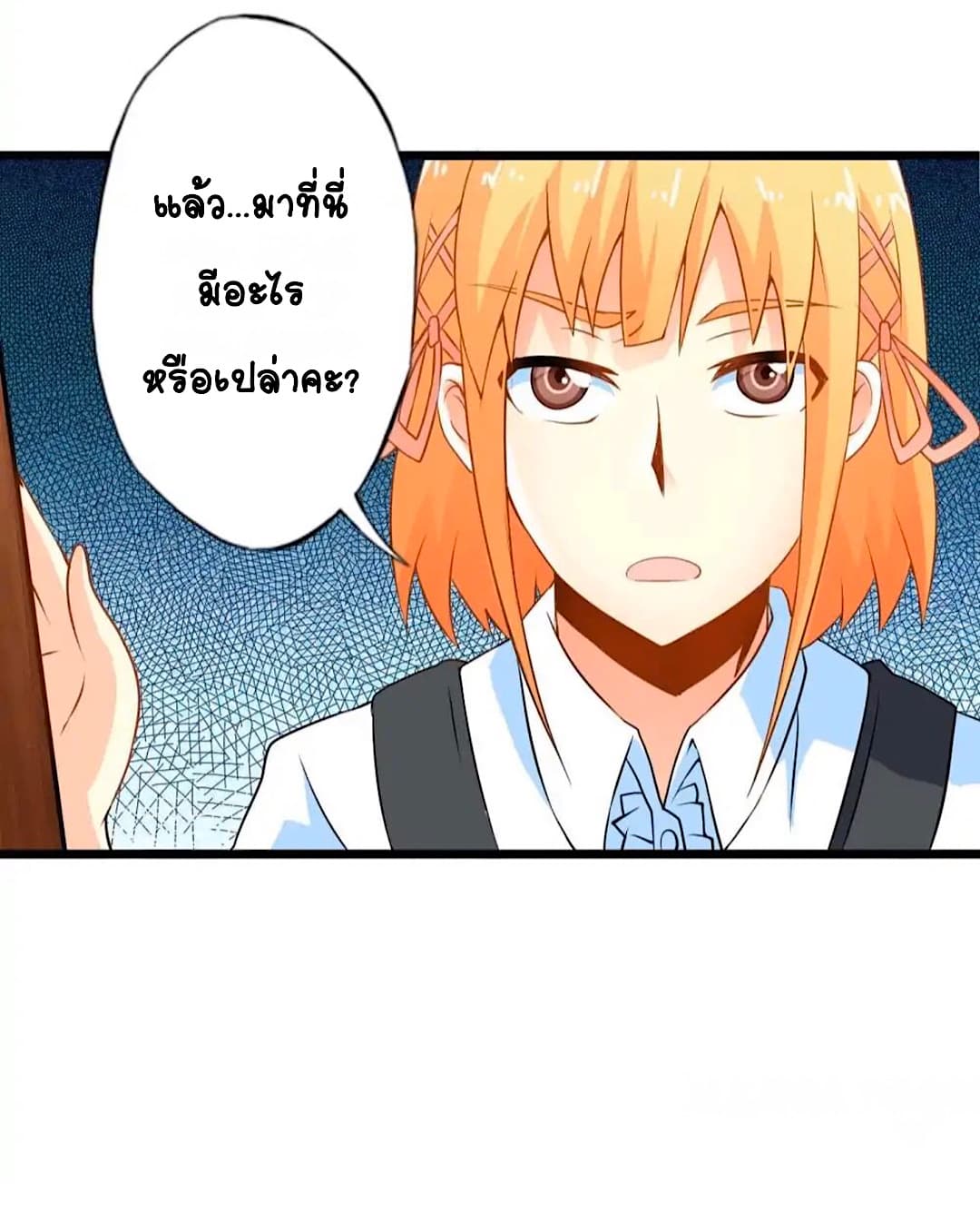Day 100 of My Sister's Disappearance 100 วันที่น้องสาวฉันนั้นหายไป 65-65