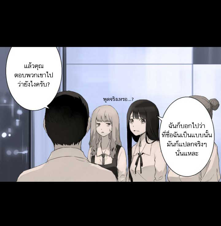 Her Summon 6-6