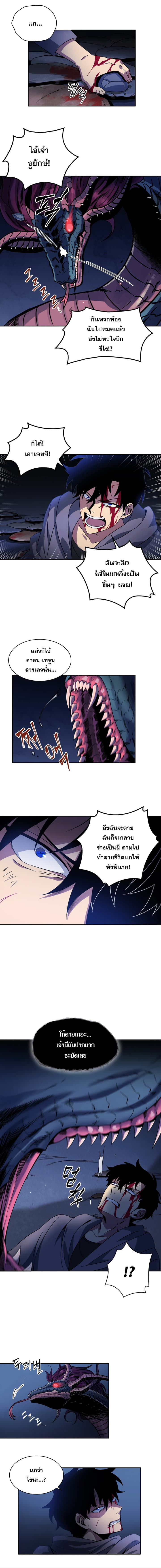 Tomb Raider King ราชันย์จอมโจรปล้นสุสาน 1-1