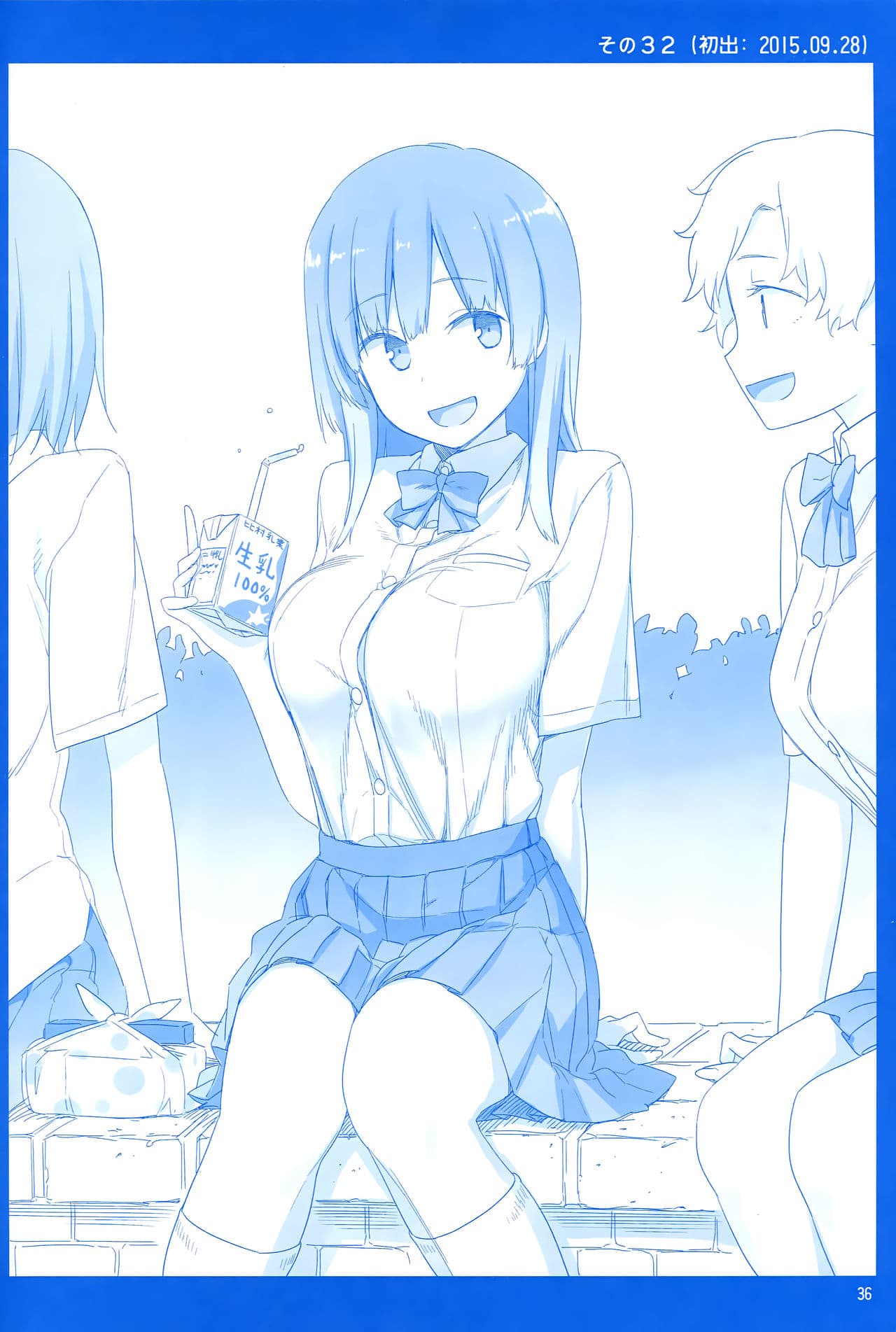 Getsuyoubi no Tawawa (Pre-serialization) วันจันทร์อันเด้งดึ๋ง 1-1