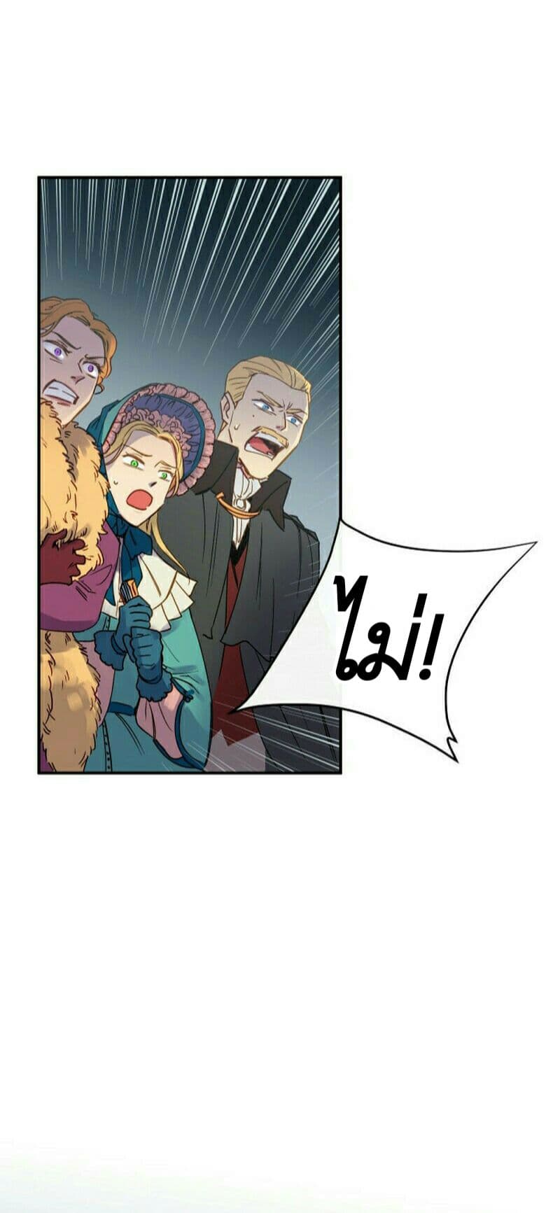 The Monster Duchess and Contract Princess 1-1