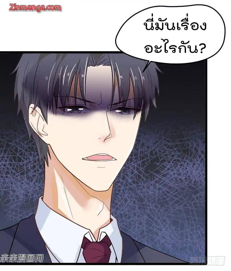 Hui Xi Yi's Love Contract 10-10