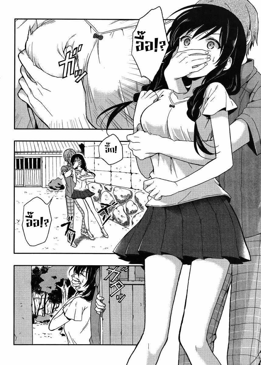 Kono Shima ni wa Midara de Jaaku na Mono ga Sumu 14-14