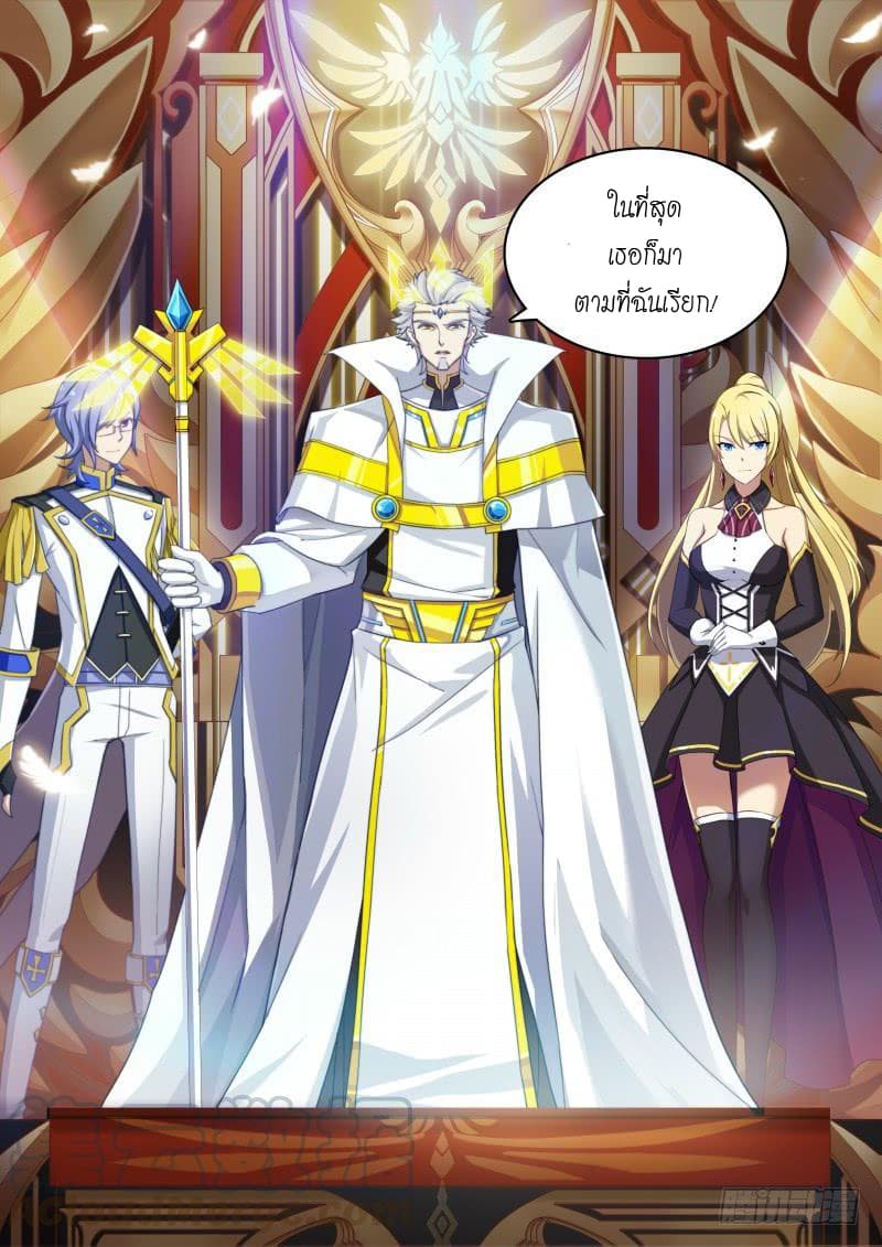 Aola Star - Parallel Universe 8-8