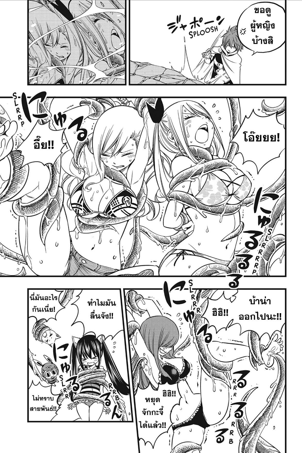 HERO'S 4-4
