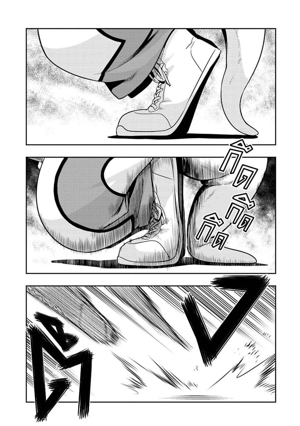 Murenase! Shiiton Gakuen 32-จิงโจ้ยอดนักมวย (Part 5)