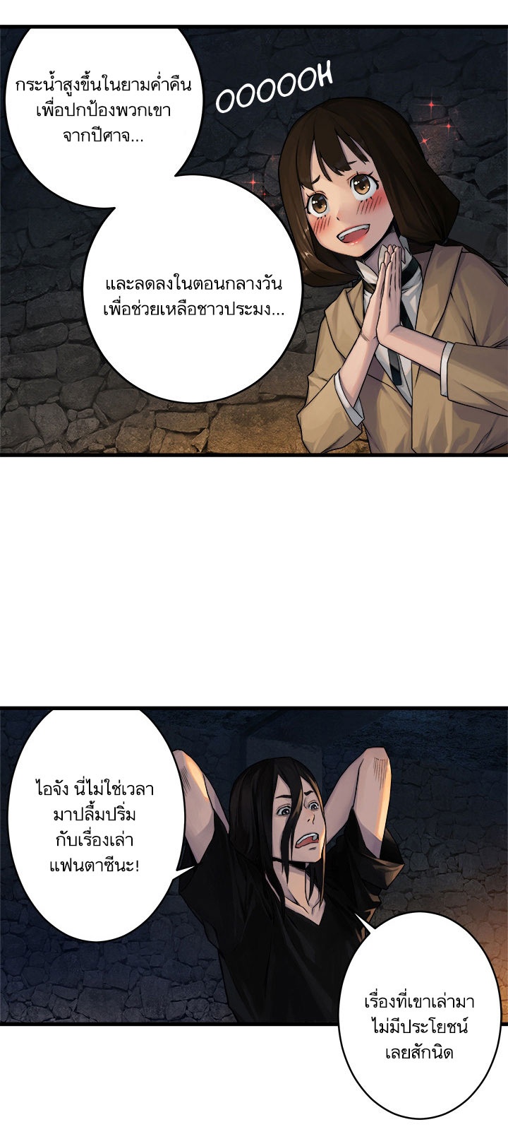 Her Summon 41-41