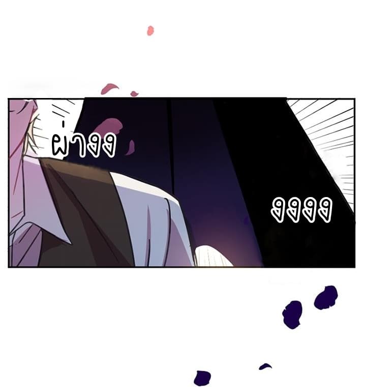 Romance Sonata 2-2