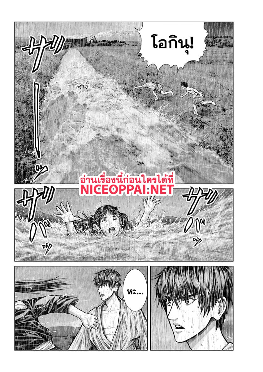 Gantz:E 1-1
