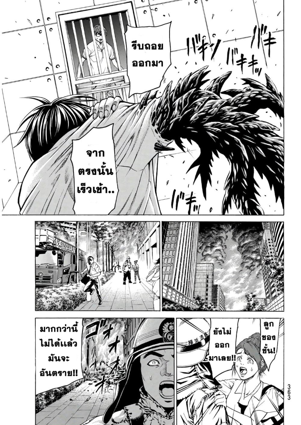 Kyoryuu Senki 5-หน้าที่