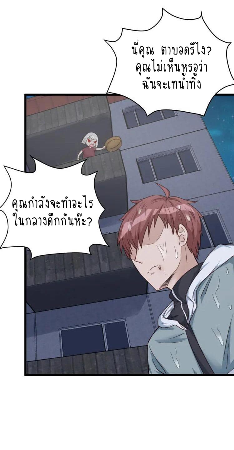 Strongest Cultivation System 1-1