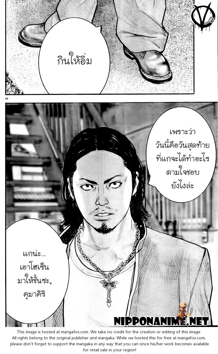 Crows Zero II: Suzuran x Houen 2-โรงเรียนมัธยมปลายโฮเซ็น
