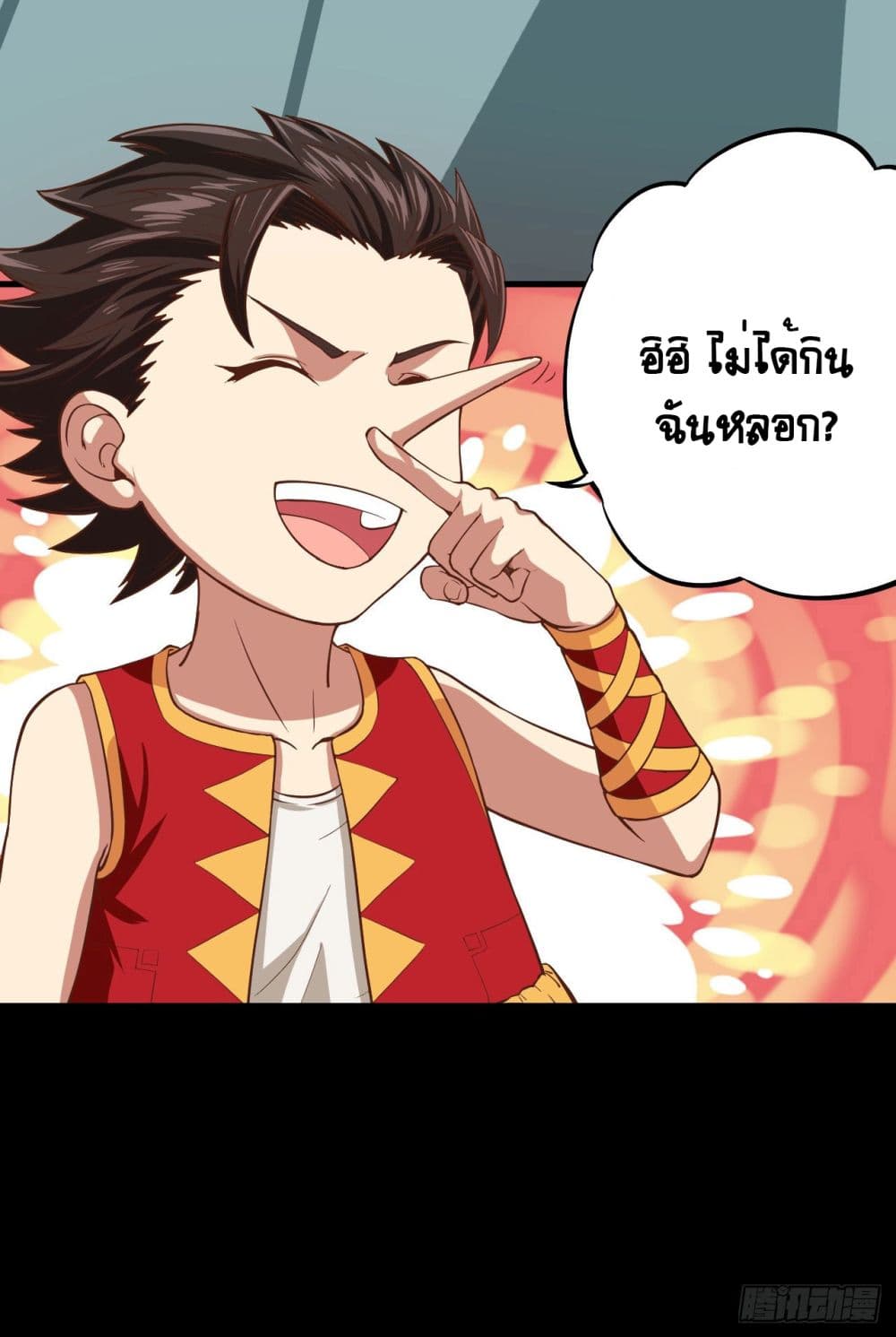 Starting From Today I'll Work As A City Lord 3-3