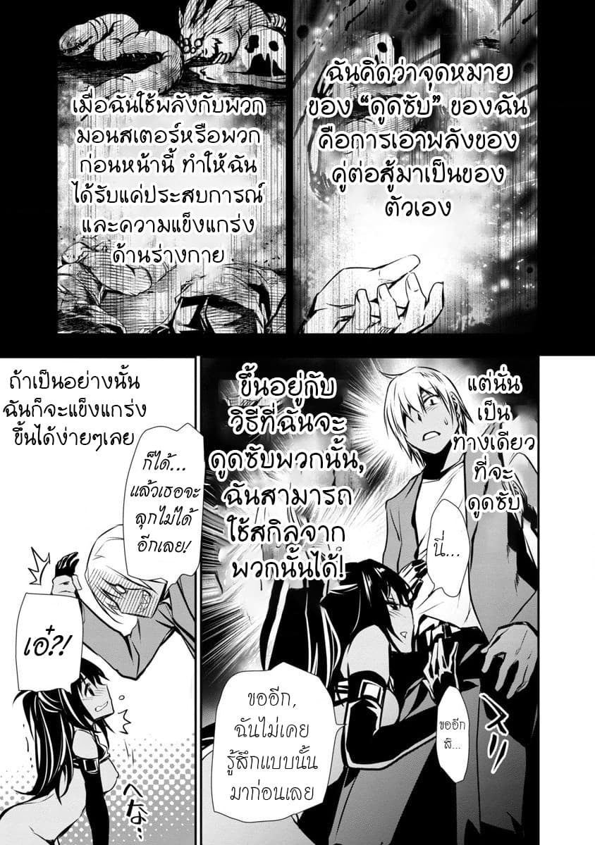 Isekai NTR 1-1