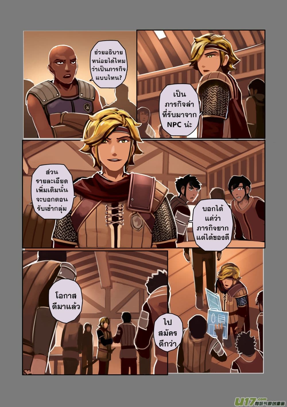 Sword Empire 4-4
