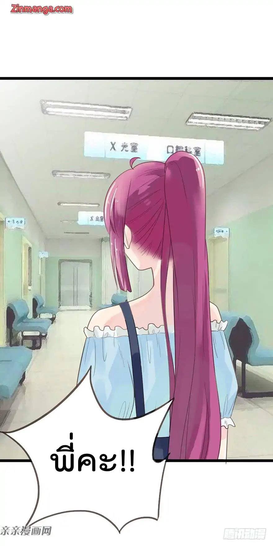 Hui Xi Yi's Love Contract 10-10