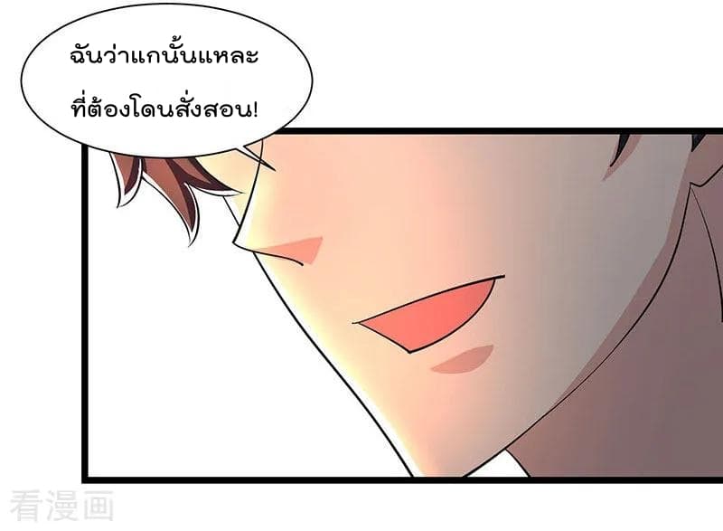 Rebirth Abandoned Less Return การเกิดใหม่ของจักรพรรดิเซียน 18-18