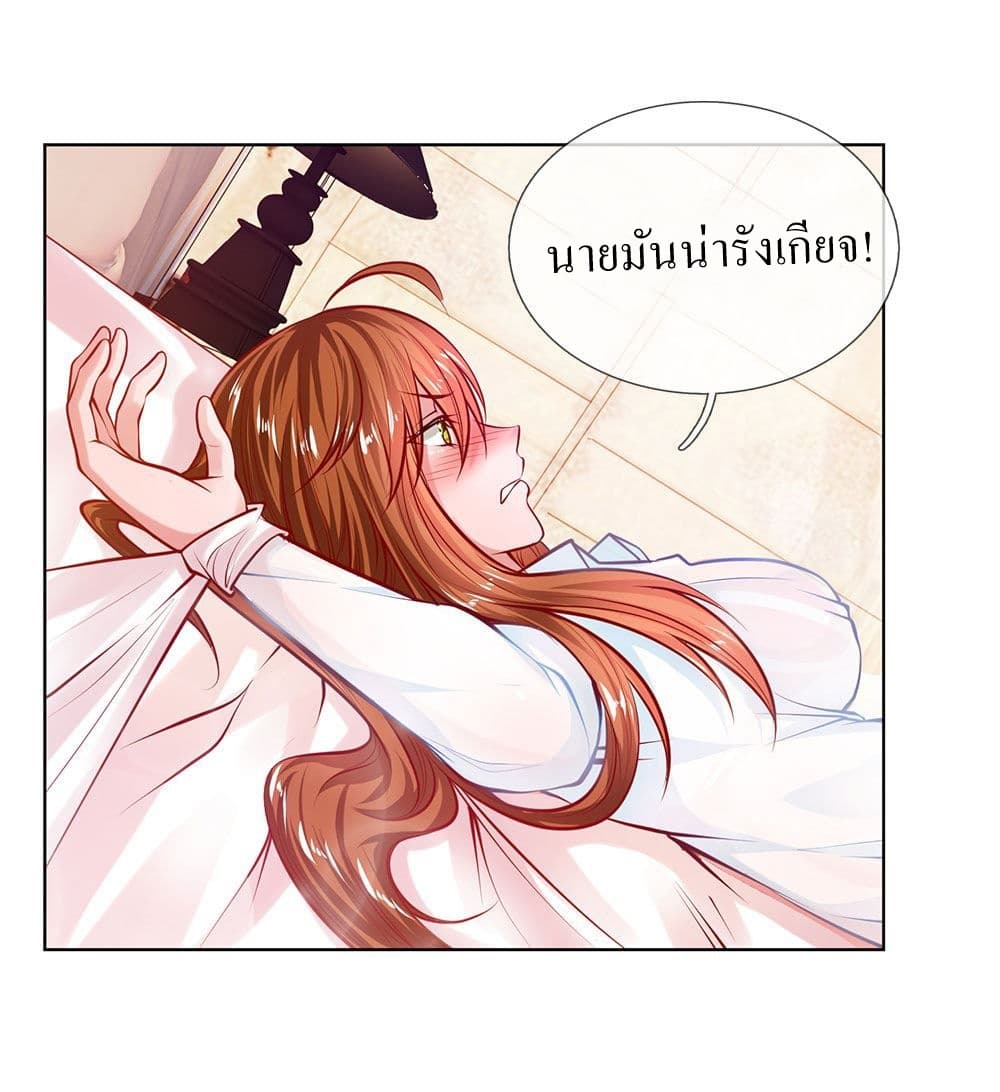 Need for Enchanting 1-1