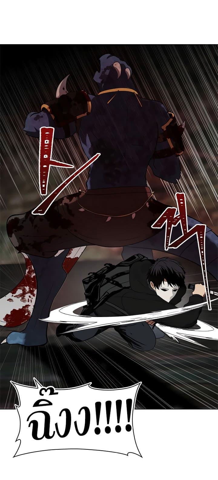 Ranker Who Lives A Second Time 16-16