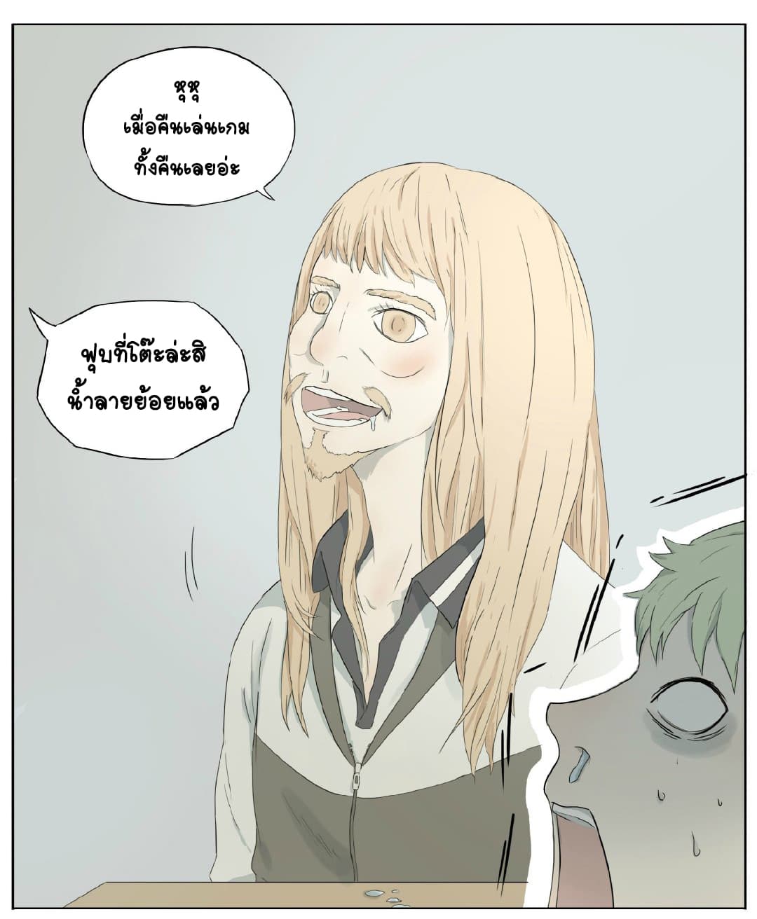 If I Can Speak 5-หูฟัง