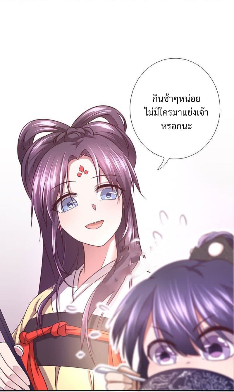Holy Chef, Crazy Empress 6-6