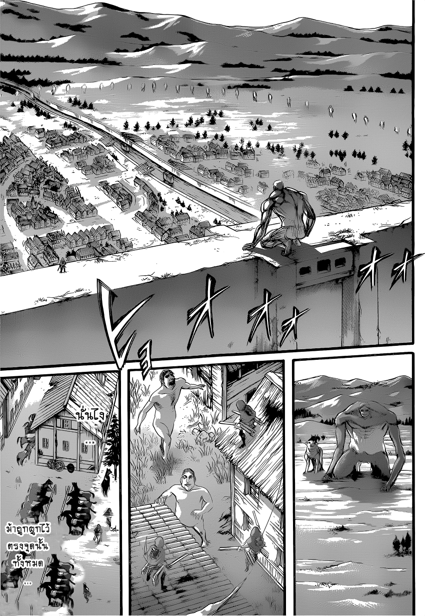Attack on Titan 75-สองสมรภูมิรบ