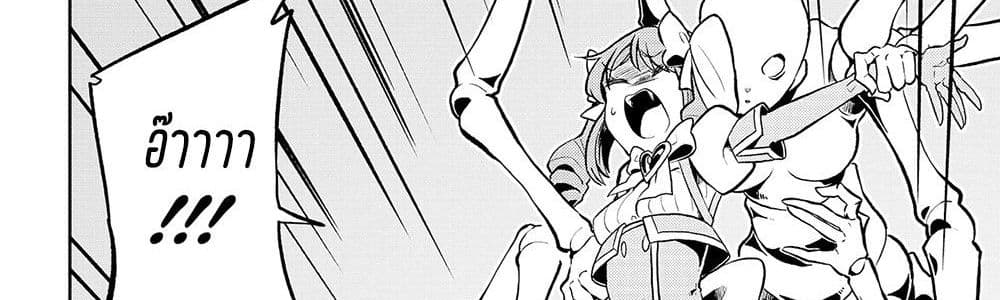 Looking up to Magical Girls 2-แค่อยากจะบูชาพวกเธอเอง...