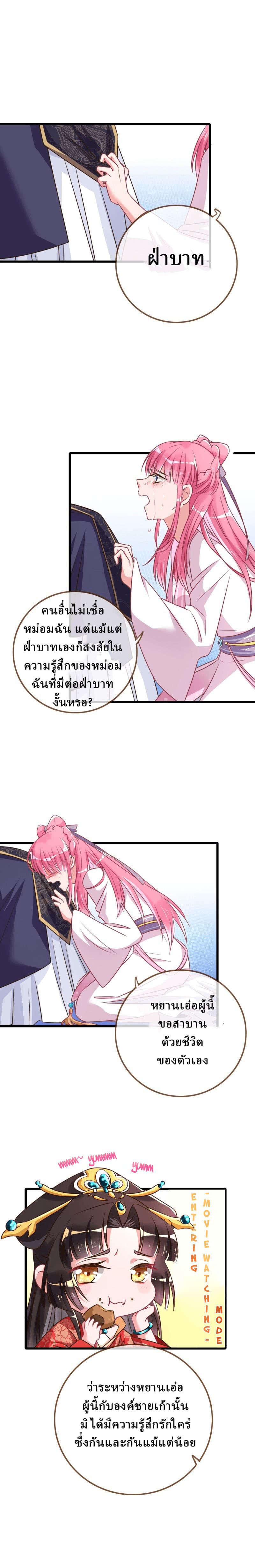 Cheating Men Must Die 16-16