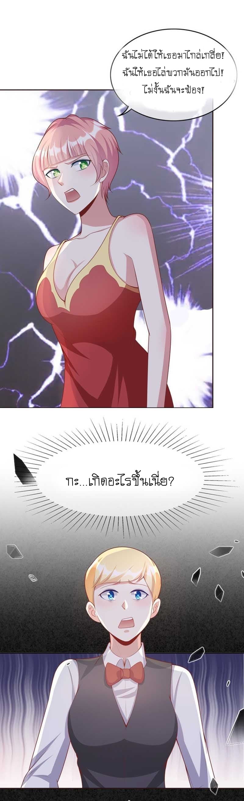 Me! Super rich! 19.1-19.1