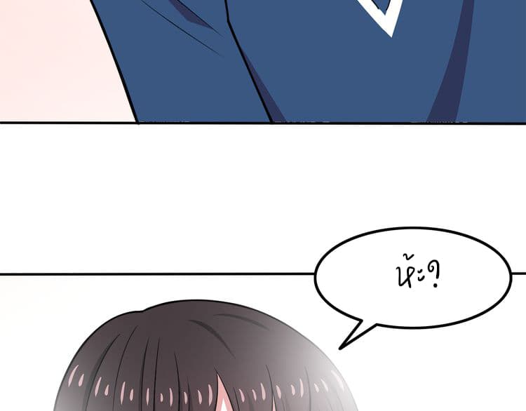 IF Future 8-8