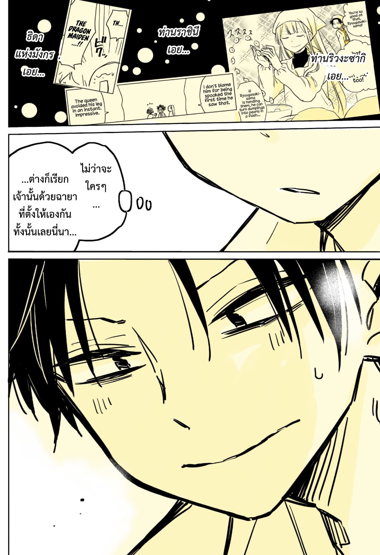 Hatsukoi ga Bishoujo ♂ de, Ikinone o Tomerareteshimatta Shounen no Hanashi 3-การเข้าชมรม!!