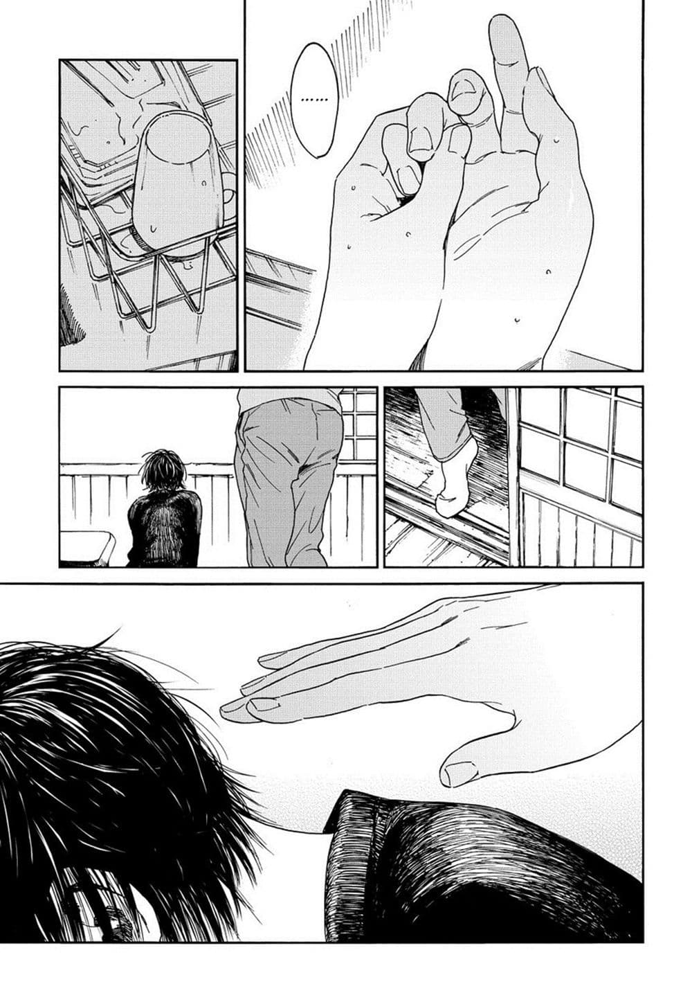 A Boy's Scar 1-1