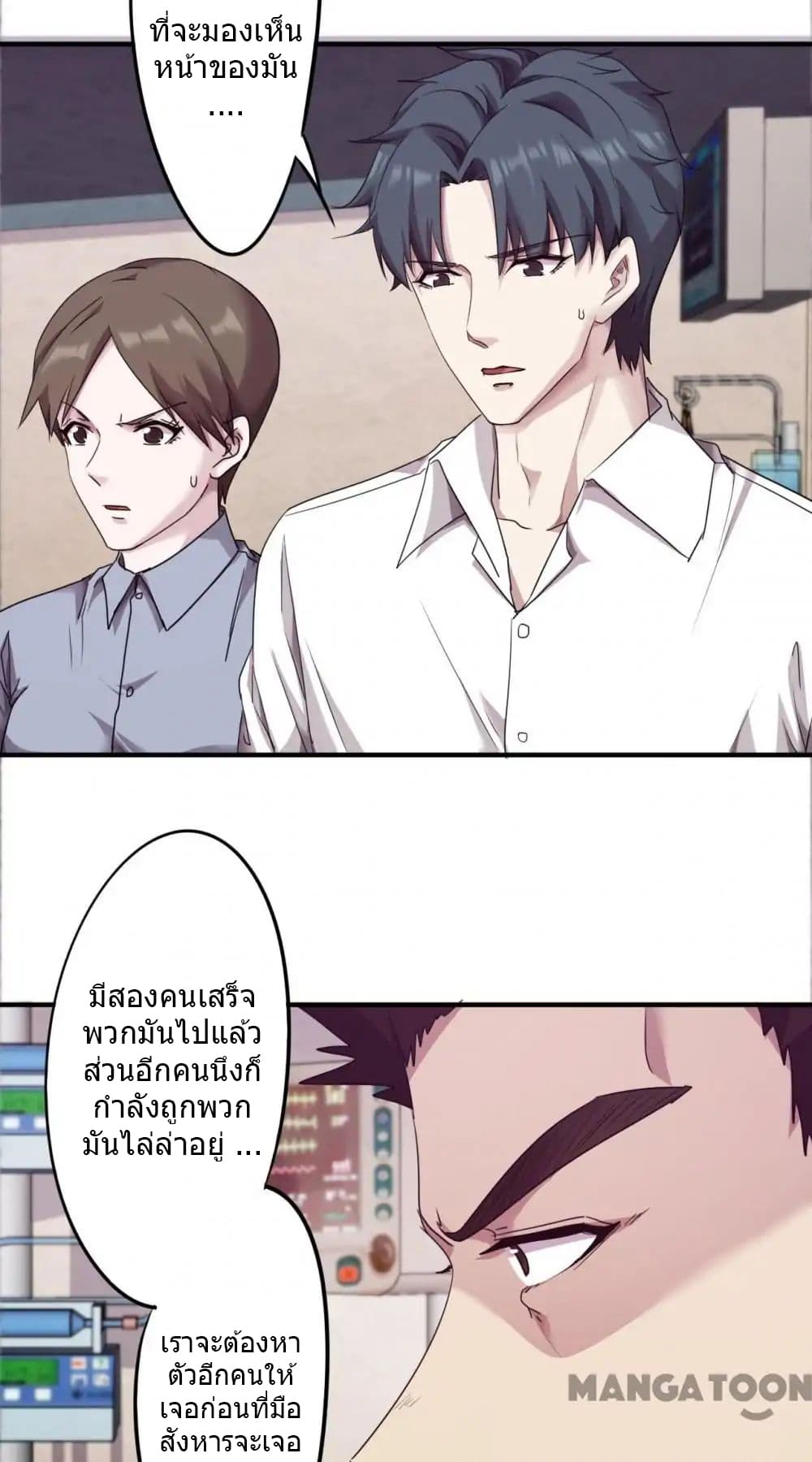 Strongest Worker 93-93