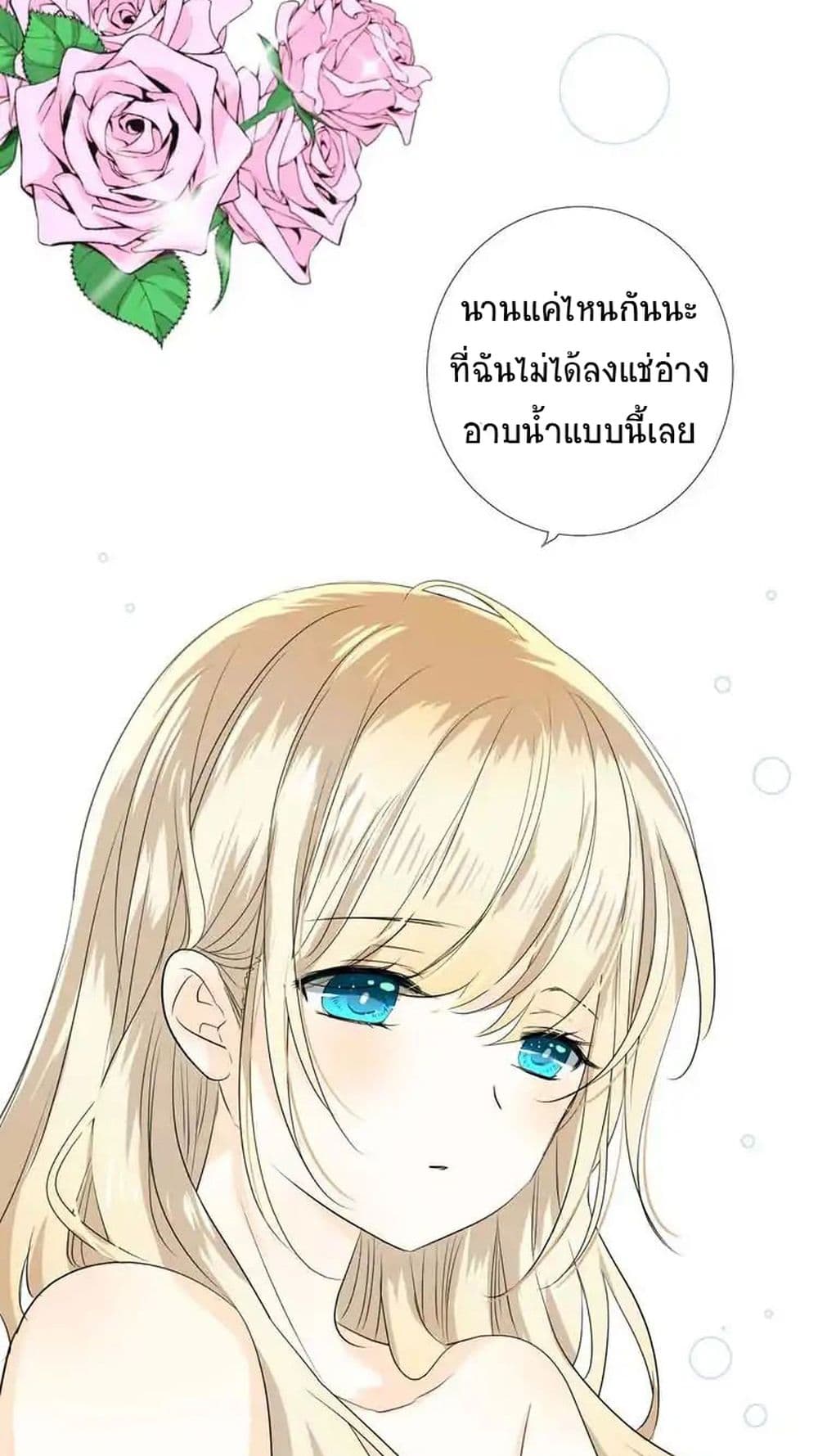 Unbending Flower 2-2
