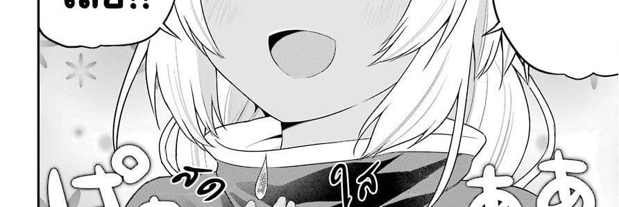 Yonakano Reijini Haremu Wo 18-Just As The Love Note Says