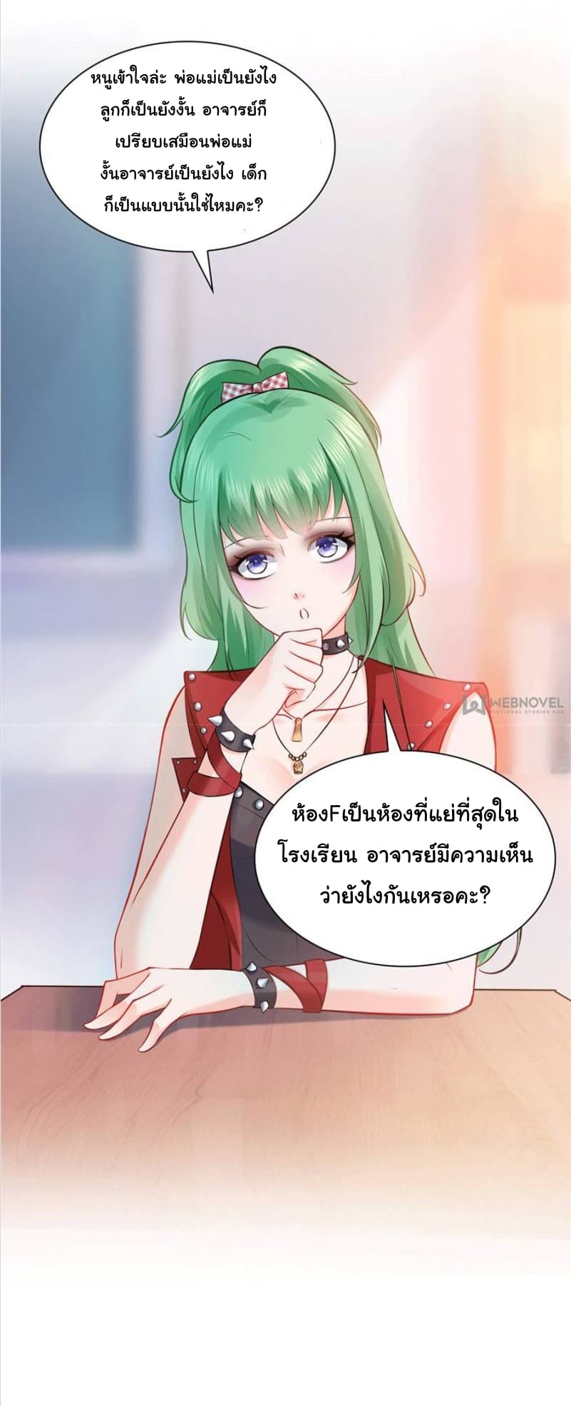 Perfect Secret Love: The Bad New Wife is a Little Sweet 10-10