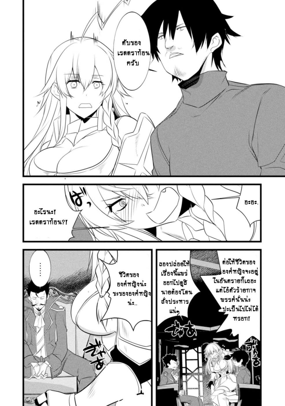 Atelier Tanaka 8-8