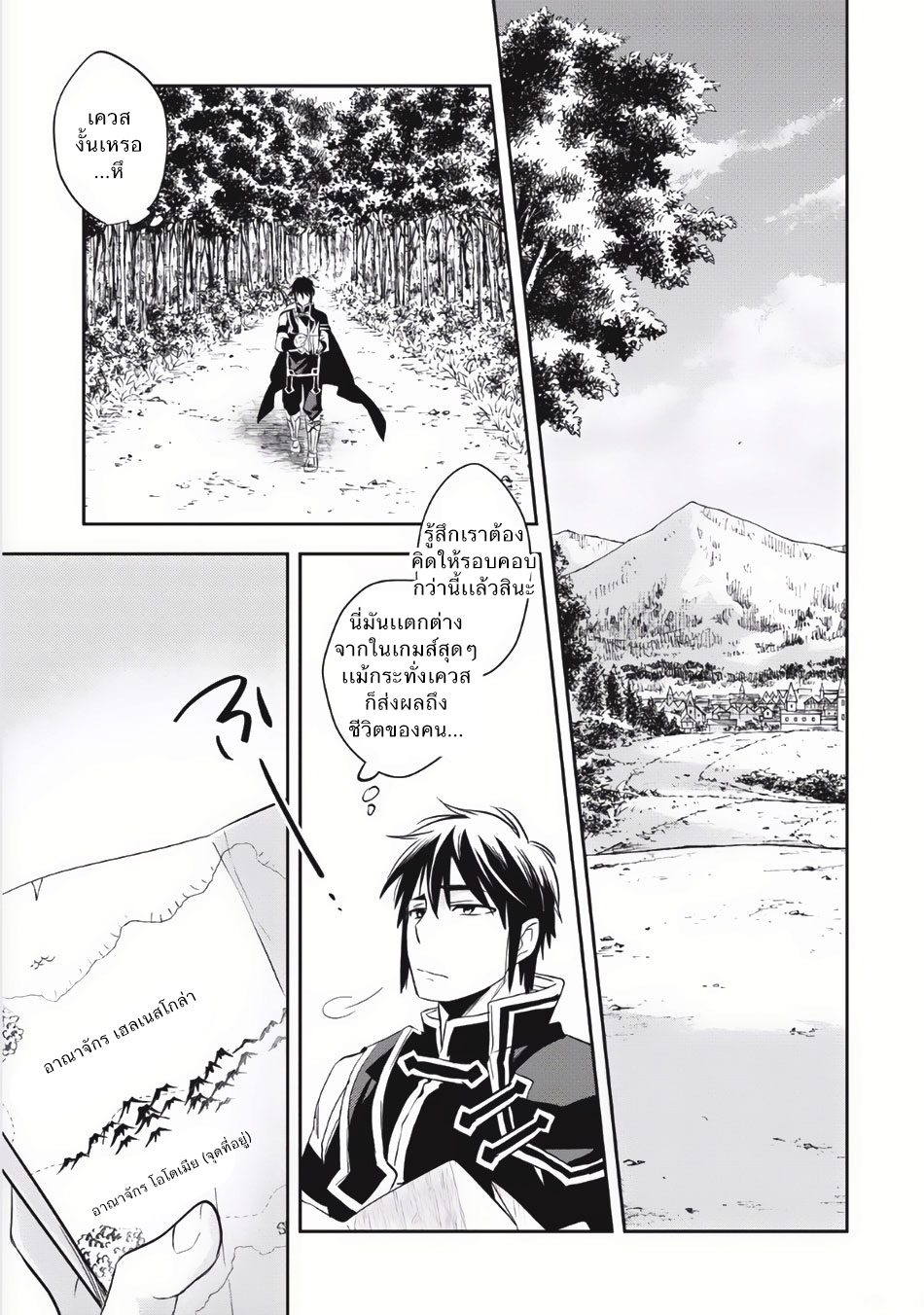 Wortenia Senki 4-กระต่ายจันทร์สีเเดง