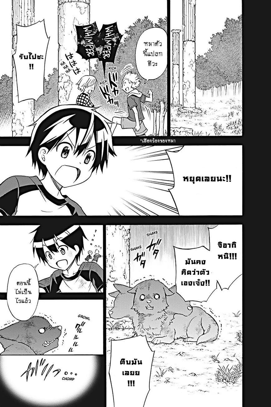 Kyou no Cerberus 22-หัวใจของคุโระ